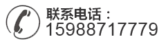 電話